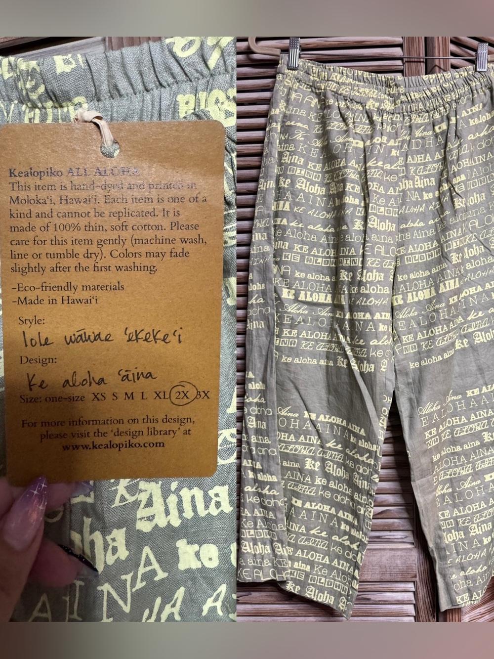 Kealopiko BNWT 2x Lole Wawae ‘ekeke’i